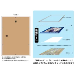 Uma Musume: Cinderella Gray Hologram Art A