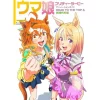 Uma Musume: Pretty Derby Animation Guide Road to the Top & Beginning of a New Era