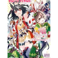 Uma Musume: Pretty Derby Comic Anthology -Friends-