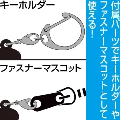 Uma Musume: Pretty Derby Sweep Tosho Acrylic Tsumamare Keychain Collection