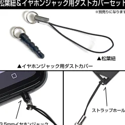 Uma Musume: Pretty Derby Sweep Tosho Acrylic Tsumamare Keychain Collection