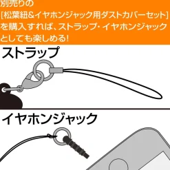 Uma Musume: Pretty Derby Tosen Jordan Acrylic Tsumamare Keychain Collection