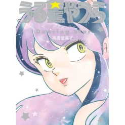 Urusei Yatsura Official Fan Book: Dancing Star