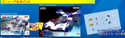 Variable Action Kit Future GPX Cyber Formula Super Asurada01 (Circuit Mode) / Knight Savior-005 / Ishzark Renewal Repeat Ver. w/ gift