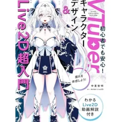 VTuber Character Design & Live2D Super Beginner Introduction Guide