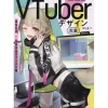VTuber Design Compendium A collection of ideas to bring out the best in you
