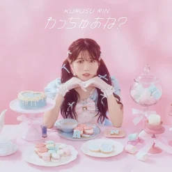 Wacchuane? | TV Anime I’ll Become a Villainess Who Goes Down in History Ending Theme Song CD