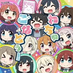 Wachu Gonna Do | TV Anime Nijiyon Animation Theme Single CD