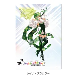 Walküre LIVE 2022 〜Walküre Reborn!〜 Clear Poster