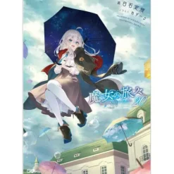 Wandering Witch: The Journey of Elaina Vol. 20 (Light Novel)