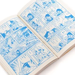 Weekly Shonen Jump Reprint Pack 1