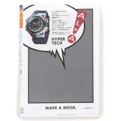 Weekly Shonen Jump Reprint Pack 1