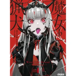 Witch and Hound (Light Novel)