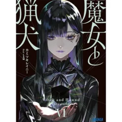 Witch and Hound Vol. 6 (Light Novel)