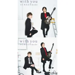 With You | SCREEN mode 3rd Full Album