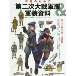 WWII Military Uniforms & Weapons Drawing Material Book