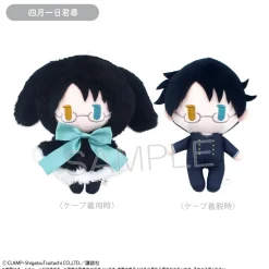 xxxHOLiC Cape Tapinui Plushie Kimihiro Watanuki