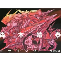 Yasuhiro Moriki Design Works Robot/Hero