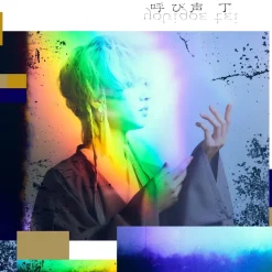 Yobigoe | Tei 2nd EP