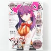 Young Ace June 2015 w/ Bonus Fate/Stay Night Clear File & The Disappearance of Yuki Nagato-chan Giant Poster