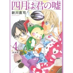 Your Lie in April Vol.4 (Renewal Edition)