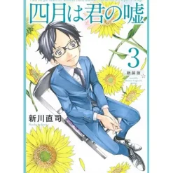 Your Lie in April Vol.3 (Renewal Edition)
