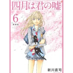 Your Lie in April Vol.6 (Renewal Edition)