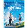 Your Name