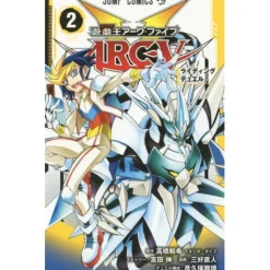 Yu-Gi-Oh! Arc-V Vol. 2