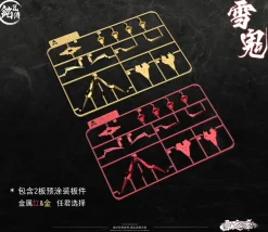 Yukioni Kiyomori Limited Edition Plastic Model Kit