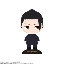 Yura Yura Head Jujutsu Kaisen Hidden Inventory / Premature Death Suguru Geto: High School Ver.