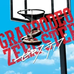 Zero Step | Kuroko's Basketball Anime 10th Anniversary Song