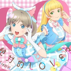 Zettaiteki LOVER / Dazzling Game | TV Anime Love Live! Superstar!! 3rd Season Vol. 6 / Vol. 8 Insert Song CD